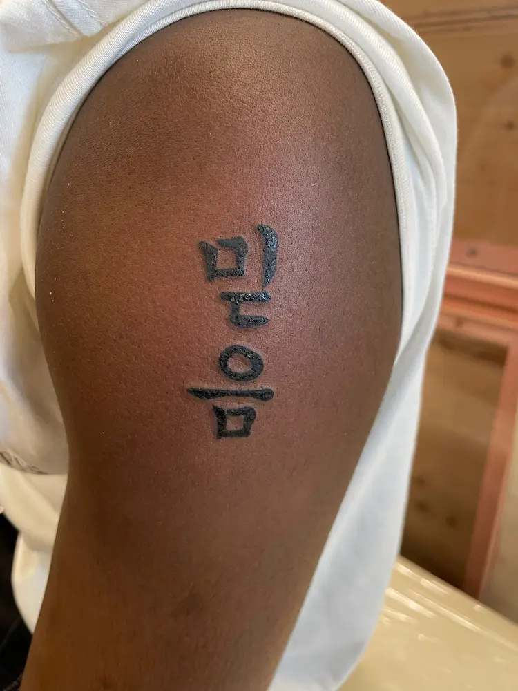 Tatouage "confiance" en coréen