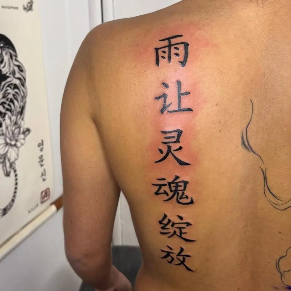 Tatouage calligraphie sur un dos